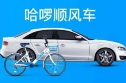 【2分钟科普下】烟台工厂咨询电话多少_哔哩哔哩-2